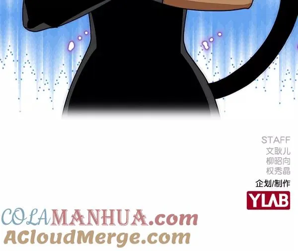 [第二季] 第51话 第121页