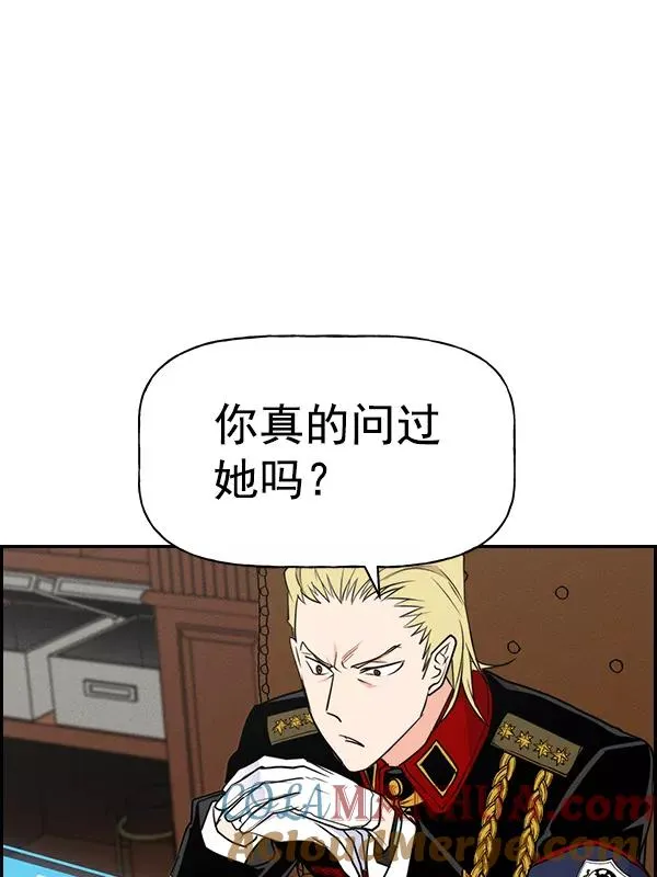 [第二季] 第52话 第9页