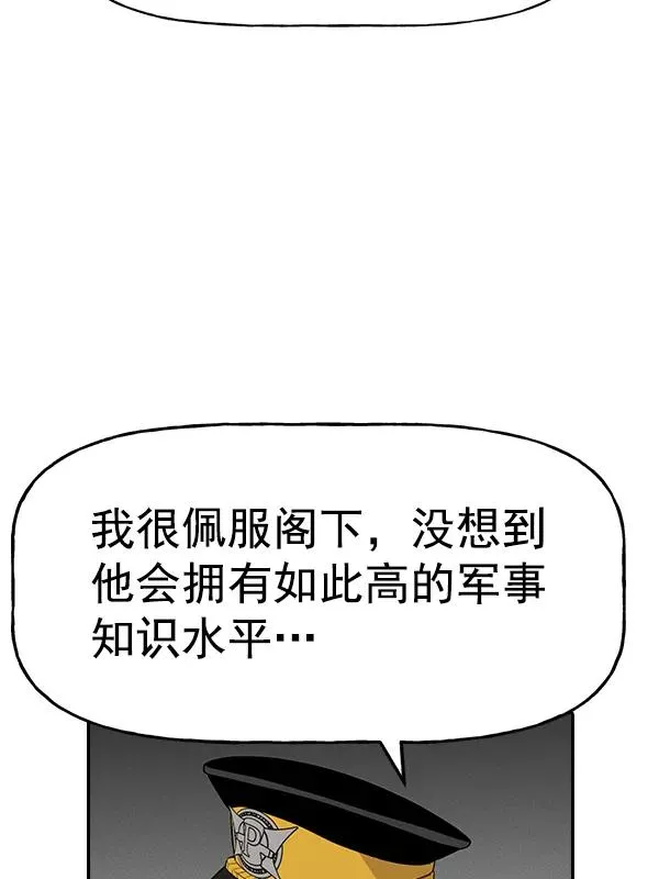 [第二季] 第52话 第34页