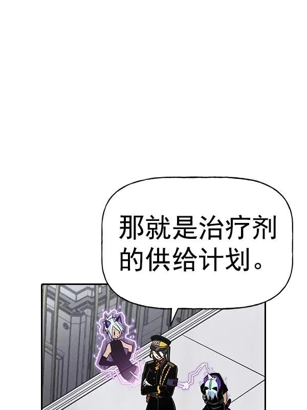 [第二季] 第52话 第38页
