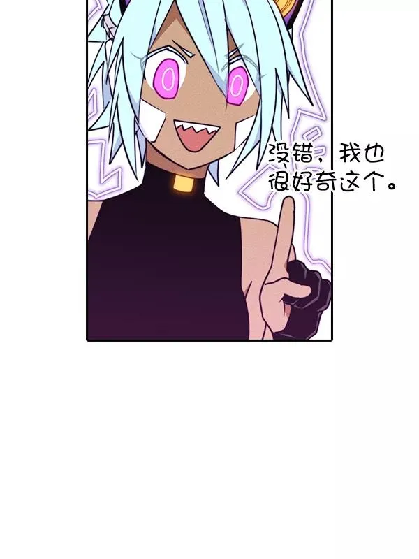[第二季] 第52话 第40页