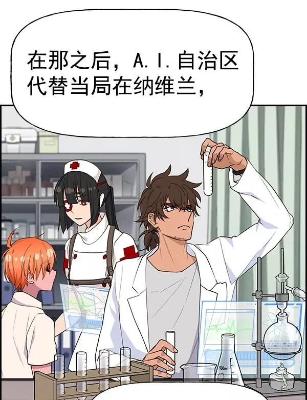 [第二季] 第52话 第58页