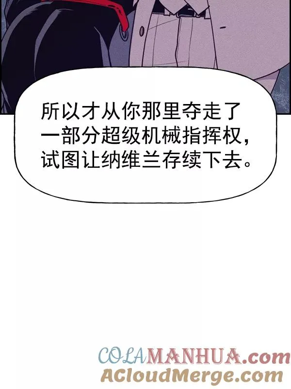 [第二季] 第52话 第61页