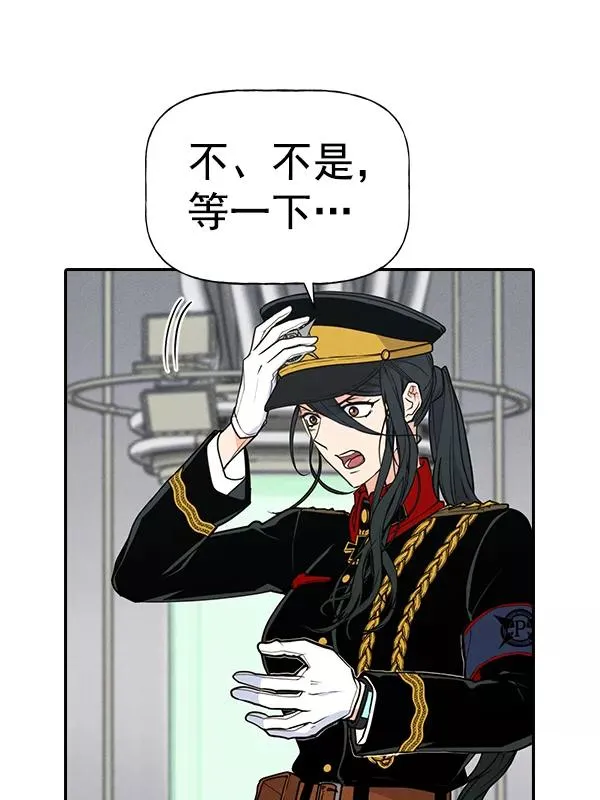 [第二季] 第52话 第68页