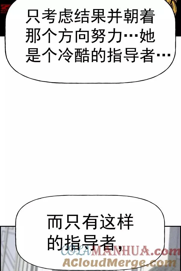 [第二季] 第52话 第101页