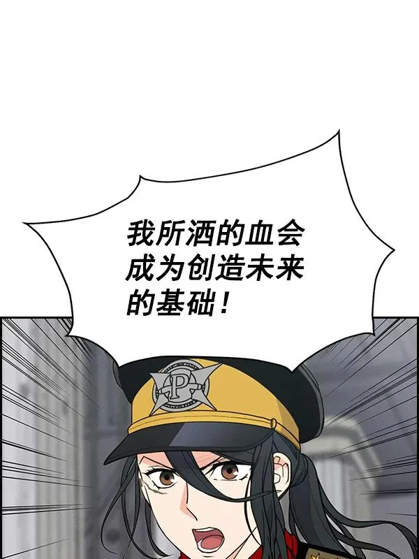 [第二季] 第52话 第107页