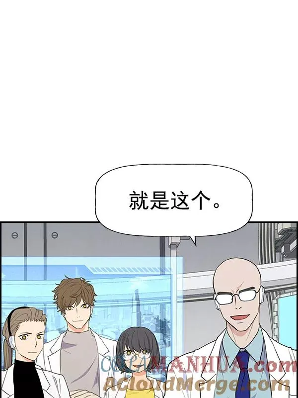 [第二季] 第52话 第113页