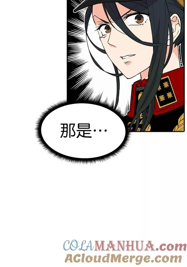 [第二季] 第52话 第129页