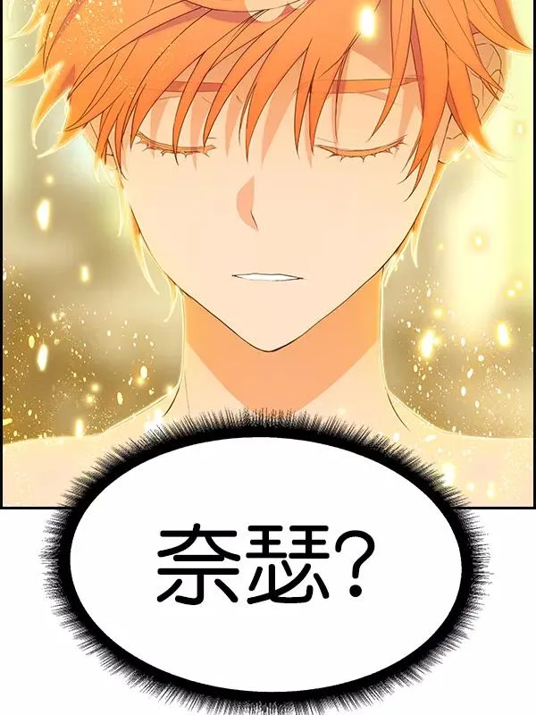 [第二季] 第52话 第131页
