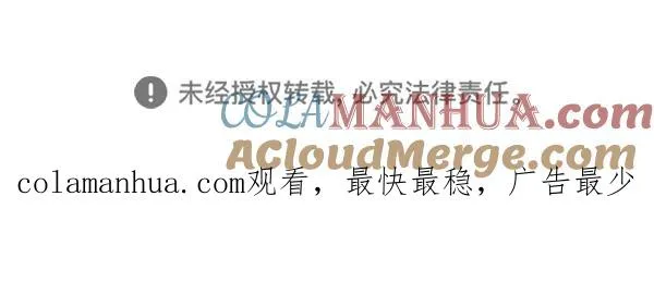 [第二季] 第52话 第133页