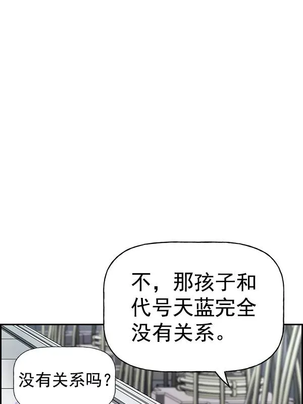 [第二季] 第53话 第11页