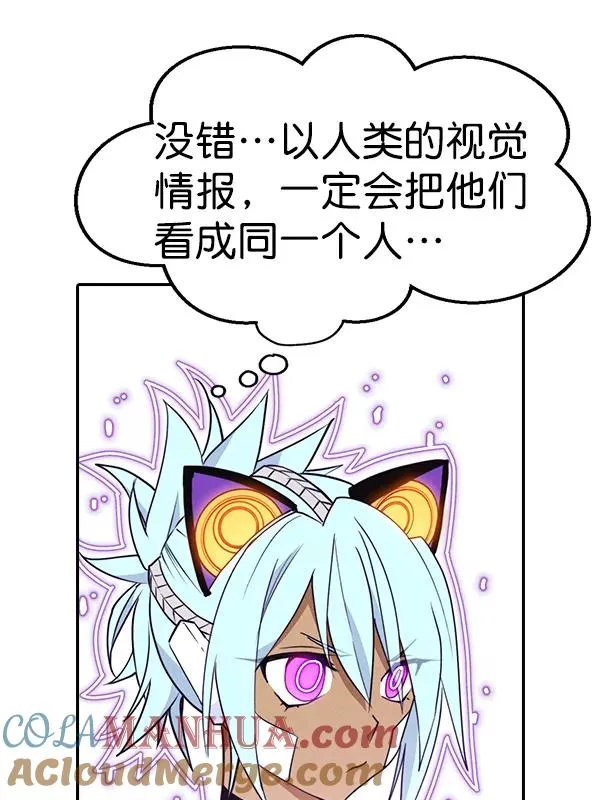 [第二季] 第53话 第13页