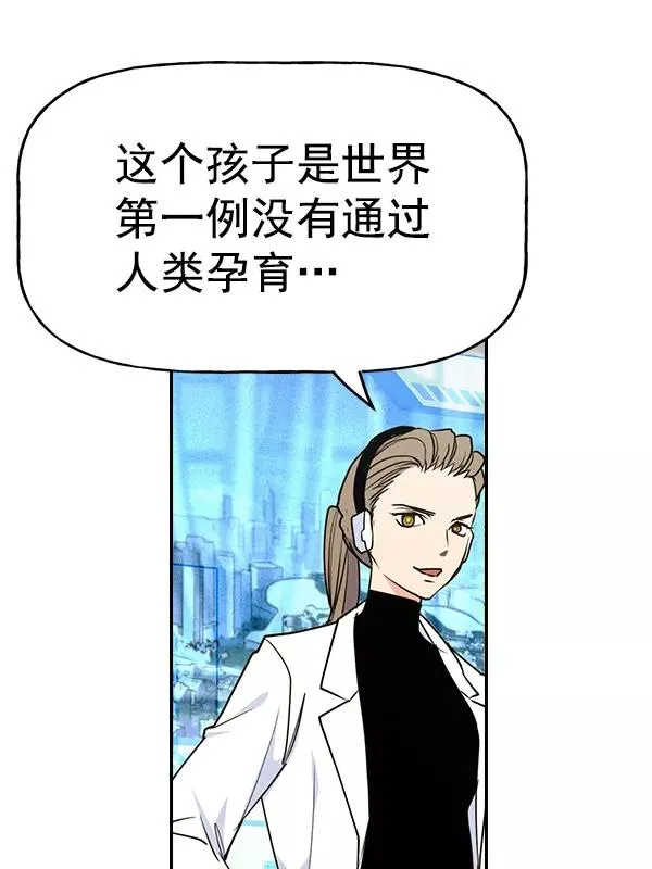 [第二季] 第53话 第15页