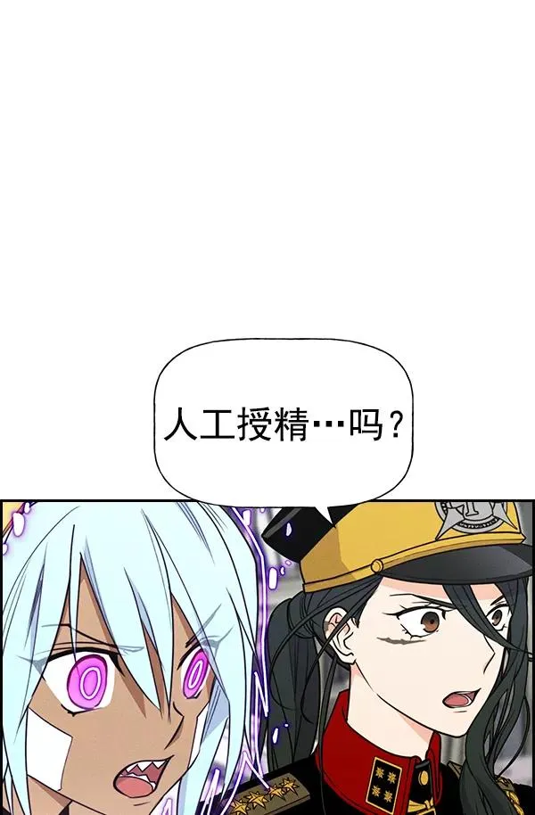 [第二季] 第53话 第20页