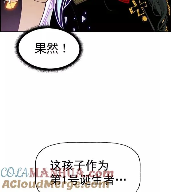 [第二季] 第53话 第21页
