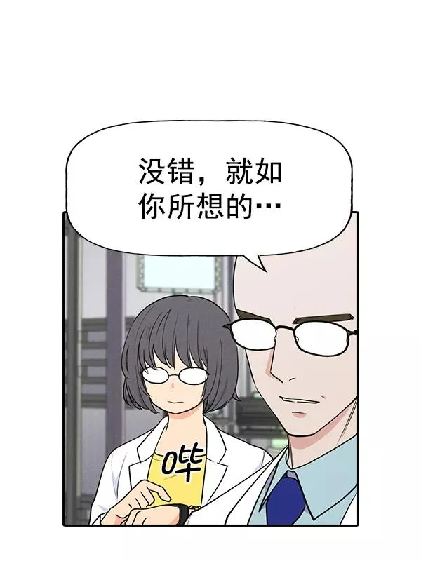 [第二季] 第53话 第28页