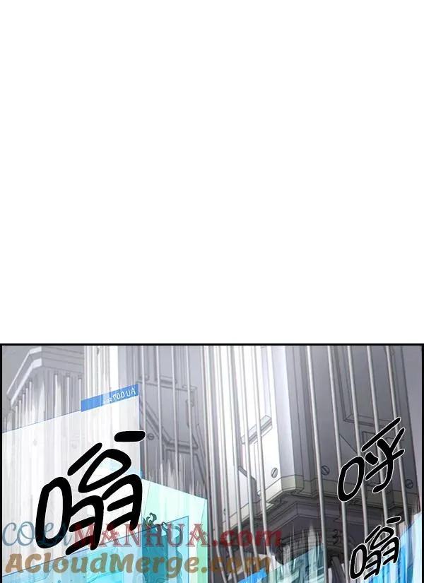 [第二季] 第53话 第29页