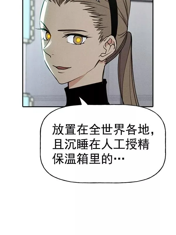 [第二季] 第53话 第34页