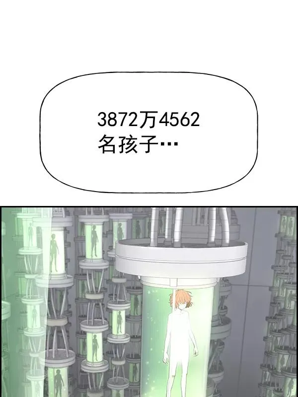 [第二季] 第53话 第35页