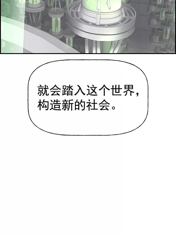 [第二季] 第53话 第36页