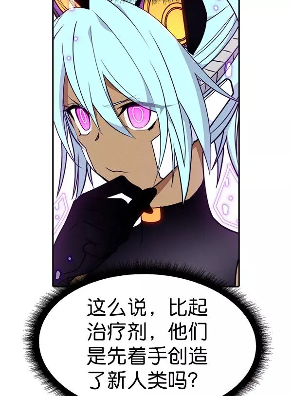 [第二季] 第53话 第39页