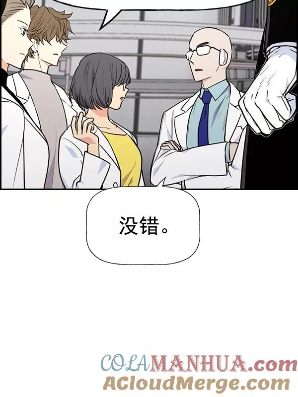 [第二季] 第53话 第41页
