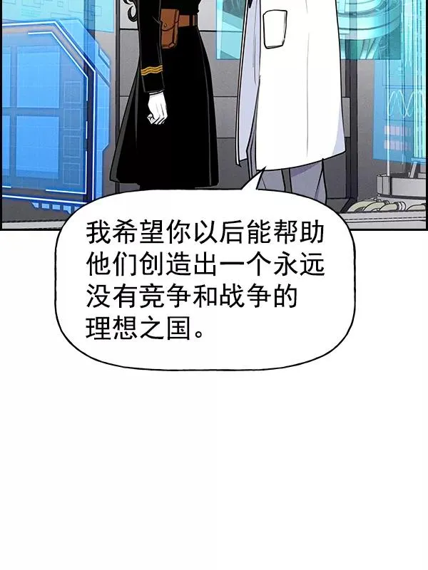 [第二季] 第53话 第56页