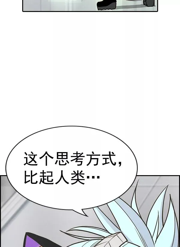 [第二季] 第53话 第82页