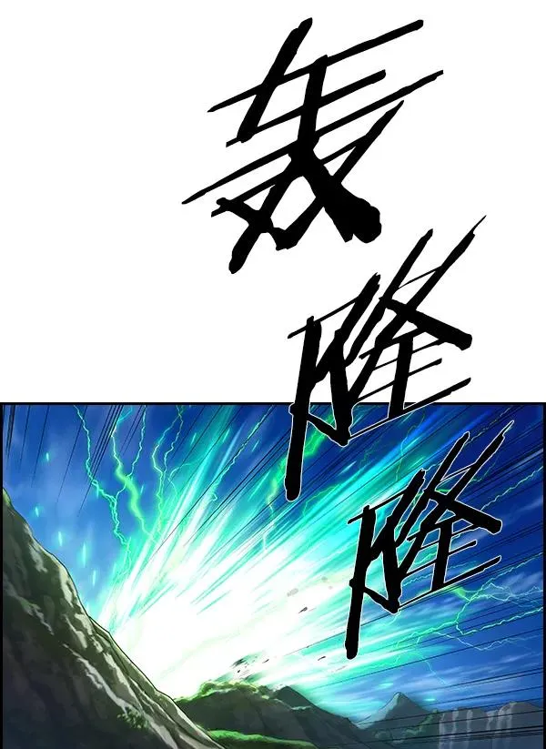 [第二季] 第53话 第87页