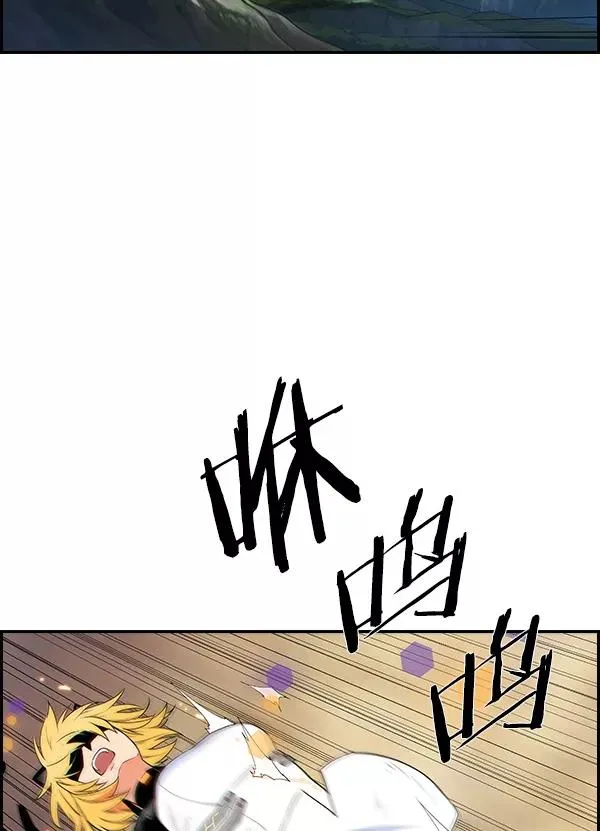 [第二季] 第53话 第88页