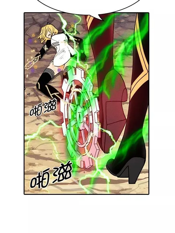 [第二季] 第53话 第91页