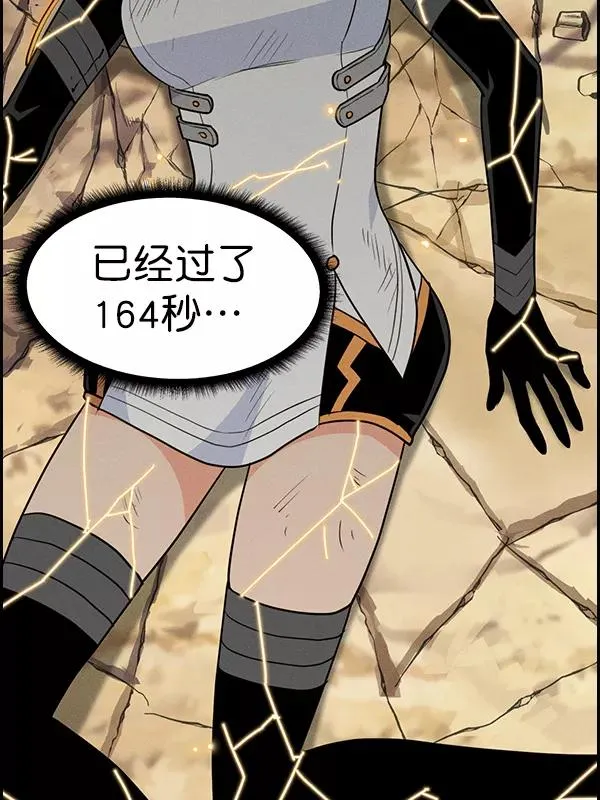 [第二季] 第53话 第107页