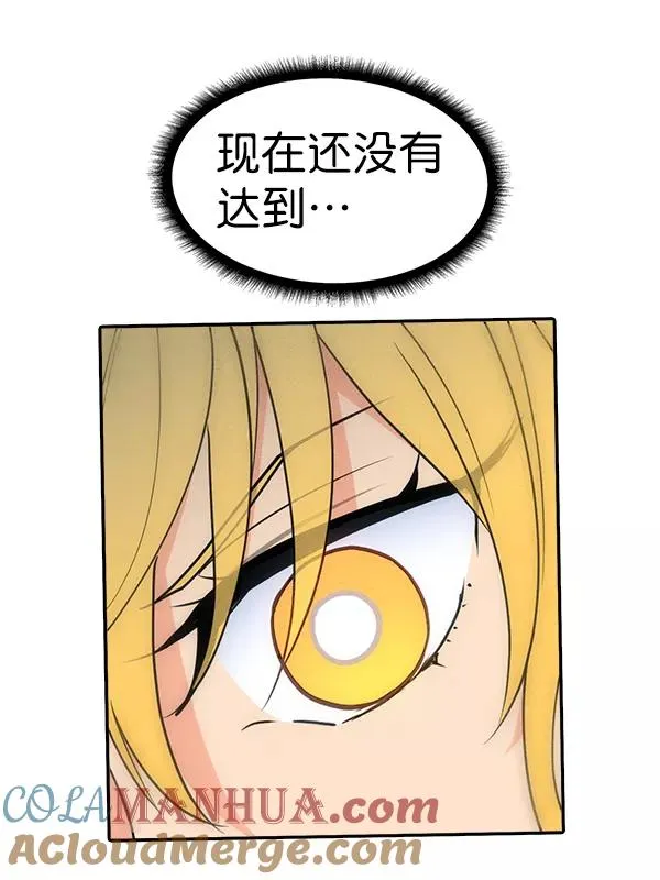 [第二季] 第53话 第109页