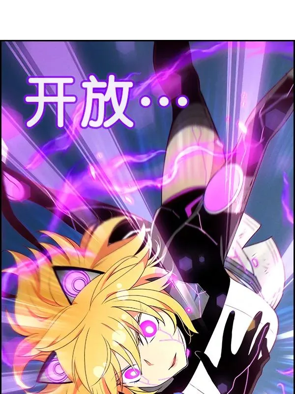 [第二季] 第53话 第124页