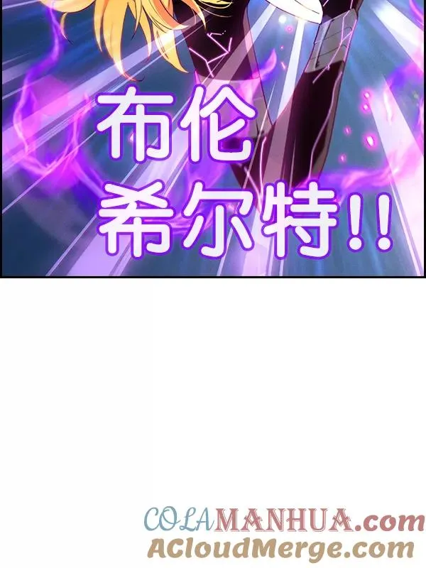 [第二季] 第53话 第125页