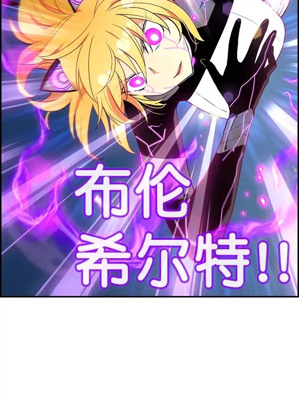 [第二季] 第54话 第3页