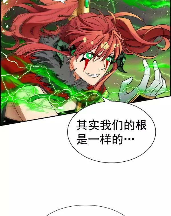 [第二季] 第54话 第15页