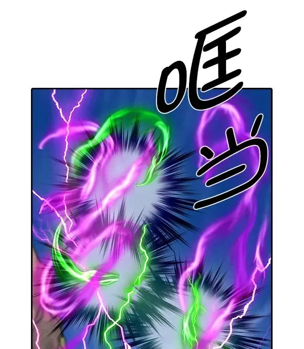 [第二季] 第54话 第19页