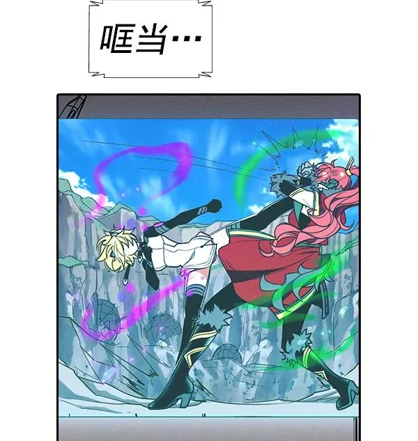 [第二季] 第54话 第26页