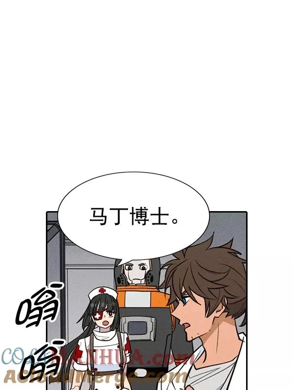 [第二季] 第54话 第29页