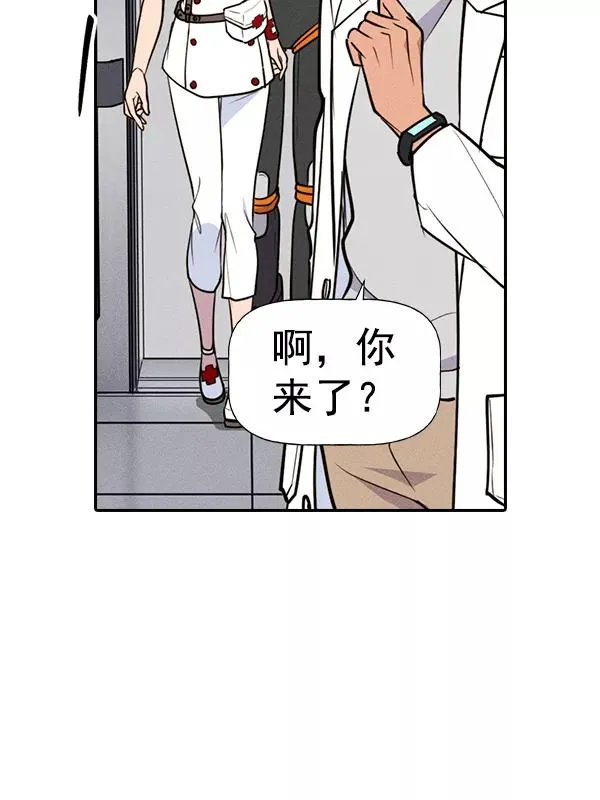 [第二季] 第54话 第30页
