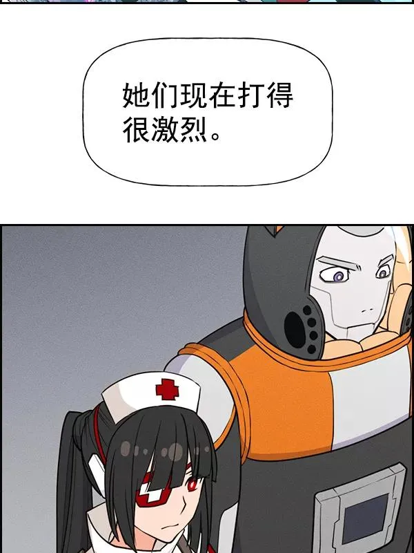 [第二季] 第54话 第35页
