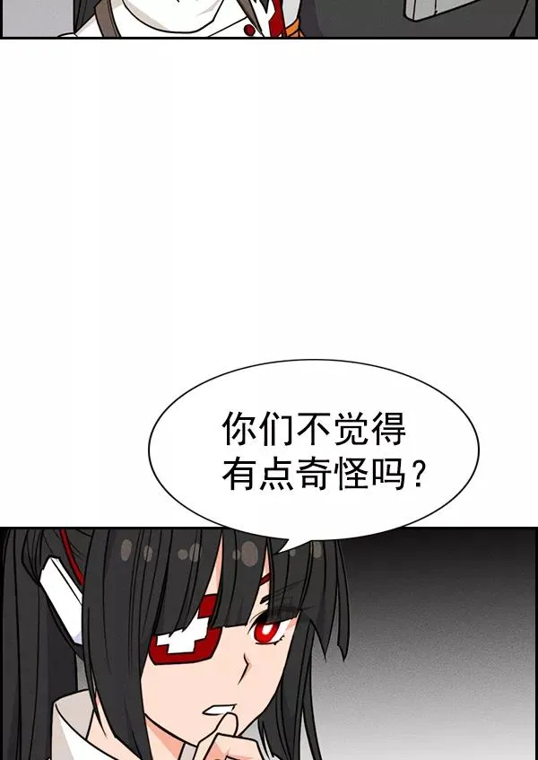 [第二季] 第54话 第36页