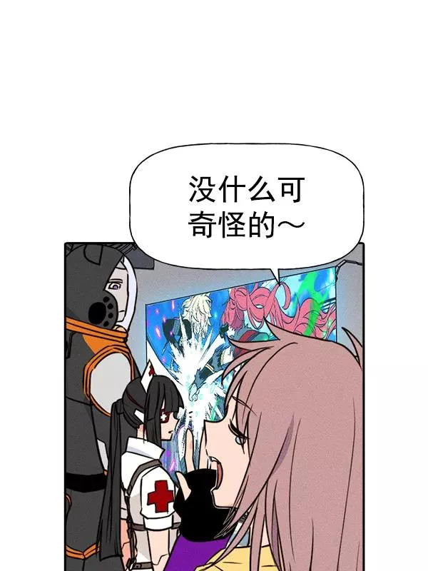 [第二季] 第54话 第40页