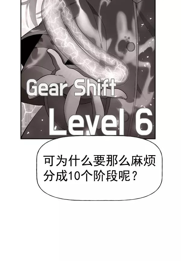[第二季] 第54话 第51页