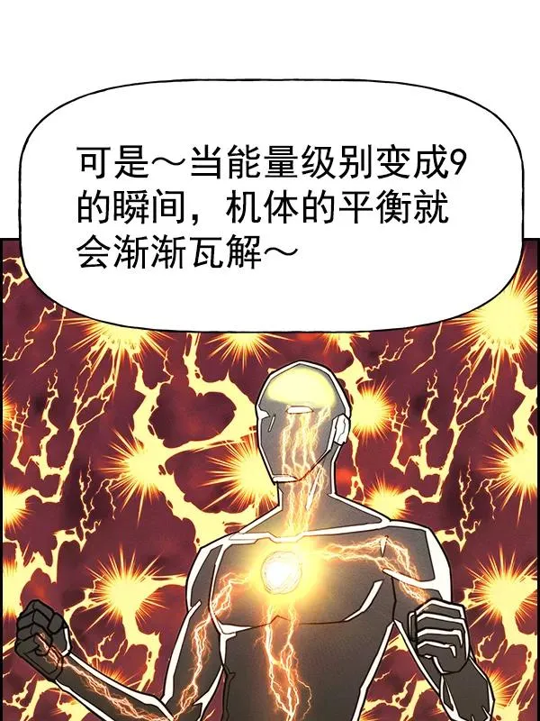 [第二季] 第54话 第60页