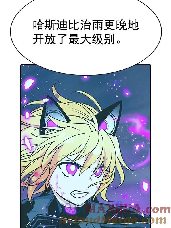 [第二季] 第54话 第69页
