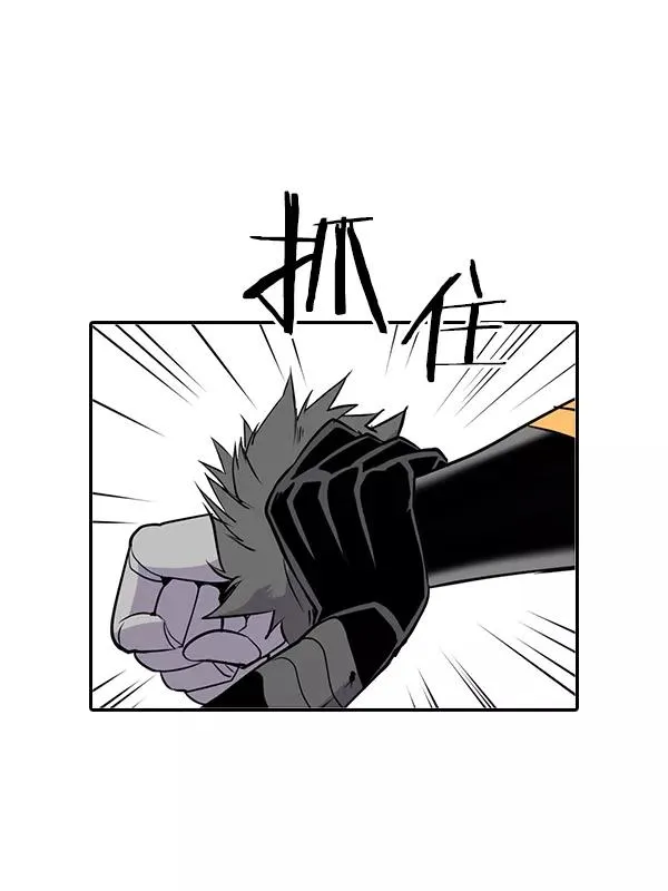 [第二季] 第54话 第88页