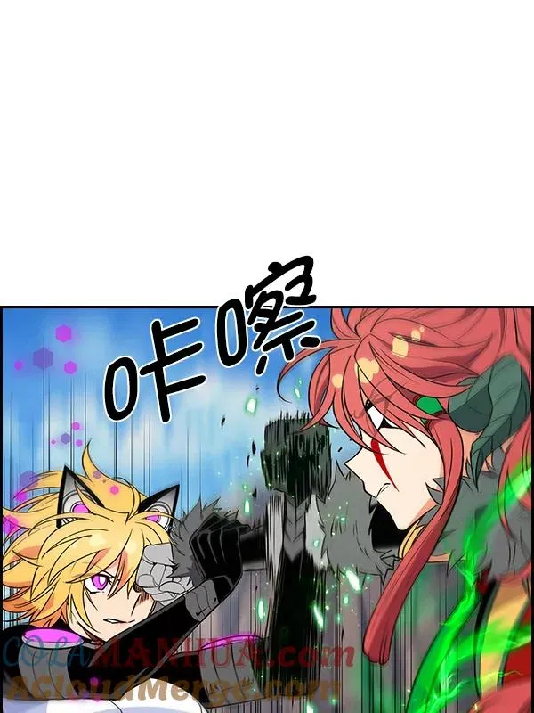 [第二季] 第54话 第89页