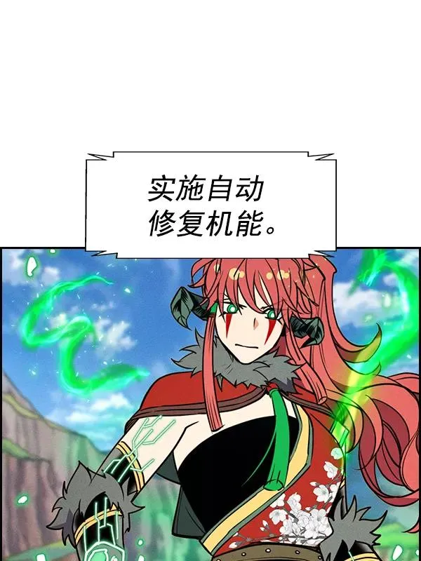 [第二季] 第54话 第95页